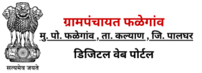Phalegaon